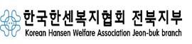http://jeonbuk.khwa.or.kr/ 